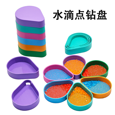 钻石画工具水滴套娃点钻盘收纳盘