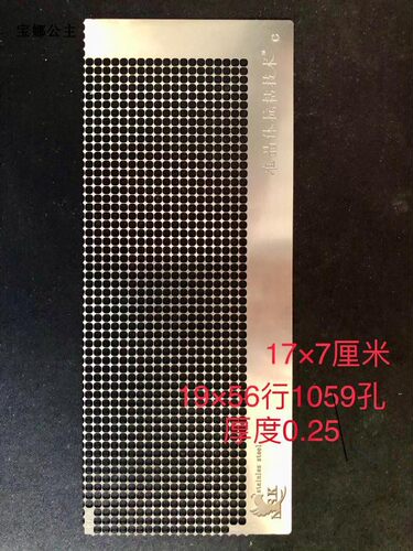 绣娘手工活贴钻专用纳米加宽