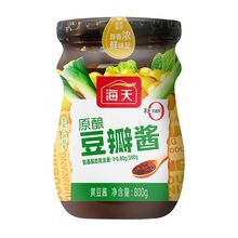 海天原酿豆瓣酱800克*2瓶家用装黄豆酿造红烧烤肉拌面炒菜调味酱