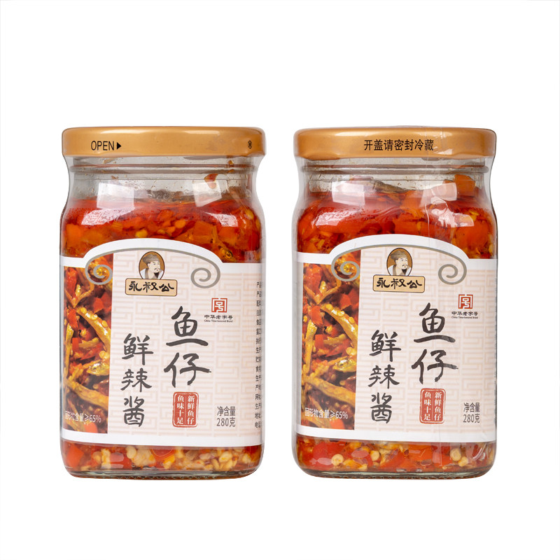 永叔公鱼仔鲜辣酱280g*2瓶装辣味拌饭酱干饭神器网红辣椒拌饭酱