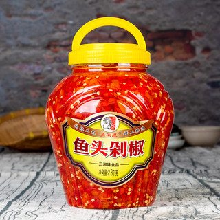 三湘妹鱼头红剁椒2.3kg桶装饭店蒸剁椒鱼头红辣椒调味料