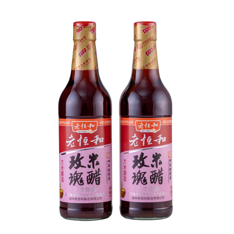 老恒和玫瑰米醋500ml*2瓶装三年陈酿食用凉拌蘸饺子家用香醋 粮油调味/速食/干货/烘焙 醋/醋制品/果醋 原图主图