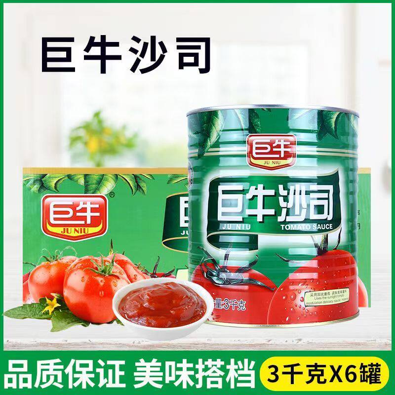 巨牛番茄沙司3kg罐装炸鸡汉堡手抓饼烤肉意大利面寿司番茄商用