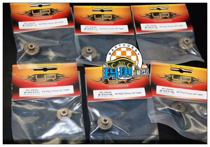 YER  7075 64P加硬马达齿 多款T数供您选购MG-64017-39