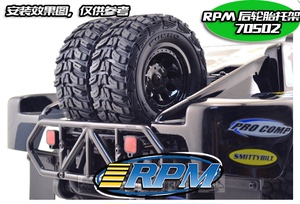 双轮胎备胎架 1/10 TtRAXXAS SLASH #70502