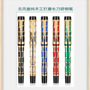 新品 特惠教师节礼物金豪100镂空无风打磨长刀研硬笔书法练字钢笔