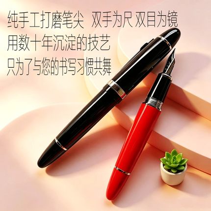 [手艺人手磨钢笔]大班粗杆旋帽硬笔书法创作练字润滑出锋159钢笔