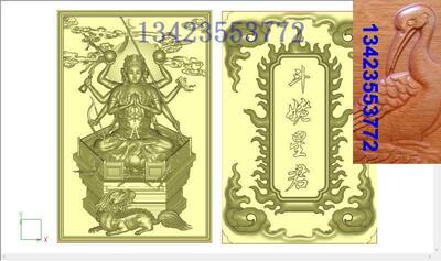 jdp5.21灰度图bmp二十八星宿之母斗姥星君精雕图 46牌 藏图