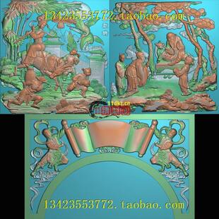 L精雕图浮雕扫描图深雕古建墓碑碑板双童子人物授业解惑竹子