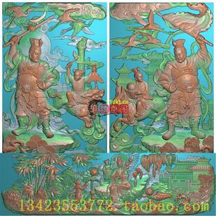 浮雕扫描图精雕图进宝新款祈求平安吉庆有余72-110观音招财童子