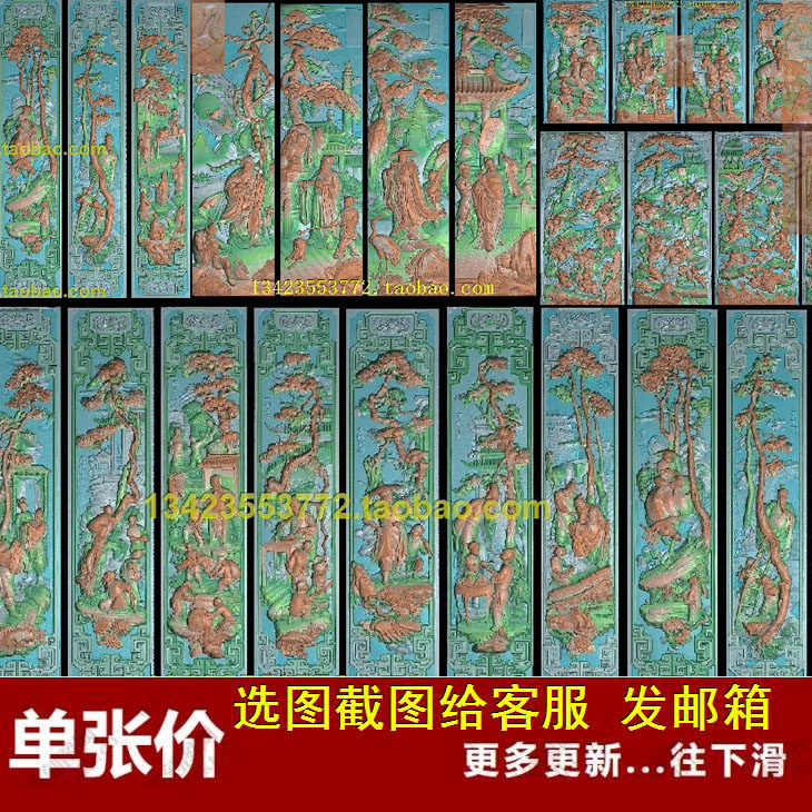360张清底精雕扫描图童子三星福禄寿喜加官进爵人物图库单张价