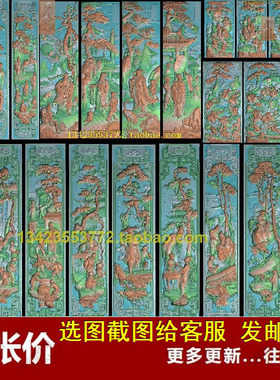 360张清底精雕扫描图童子三星福禄寿喜加官进爵人物图库单张价