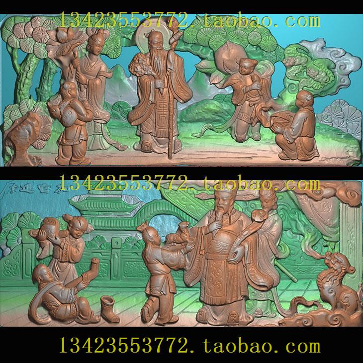 A精雕图 扫描图深雕古建图新款人物福寿双全横图加冠麻姑110-46
