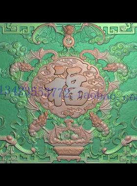 a扫描图精雕图松鹤延年鹿竹同春蝙蝠五福临门如意祥云 五福古建图