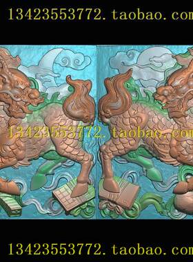 A精雕图浮雕灰度图扫描图深雕古建麒麟一对433-555