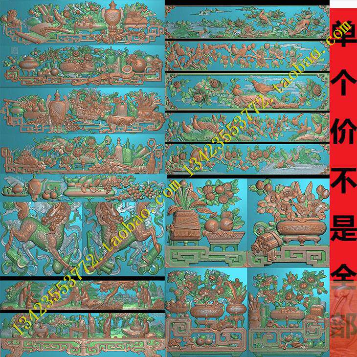 千张清底a扫描图精雕图牡丹如意四季梅兰竹菊古建春夏秋冬梅花瓶