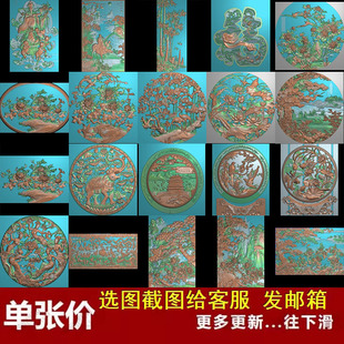 B精雕图花鸟凤凰牡丹双凤朝古建凤凰横屏挂匾挂屏影壁墙照壁