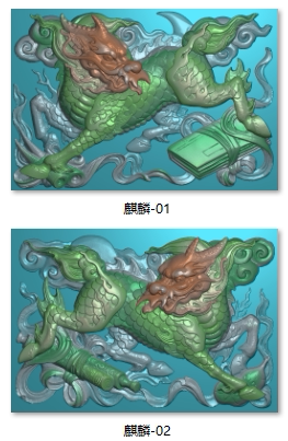 浮雕图扫描图精雕图灰度图 麒麟踏宝68-46 砖雕石雕