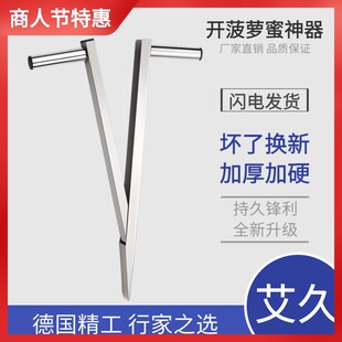 锰钢镰刀割草特快挖野菜刀小镰刀农用割草特快割菜刀小弯刀便携式