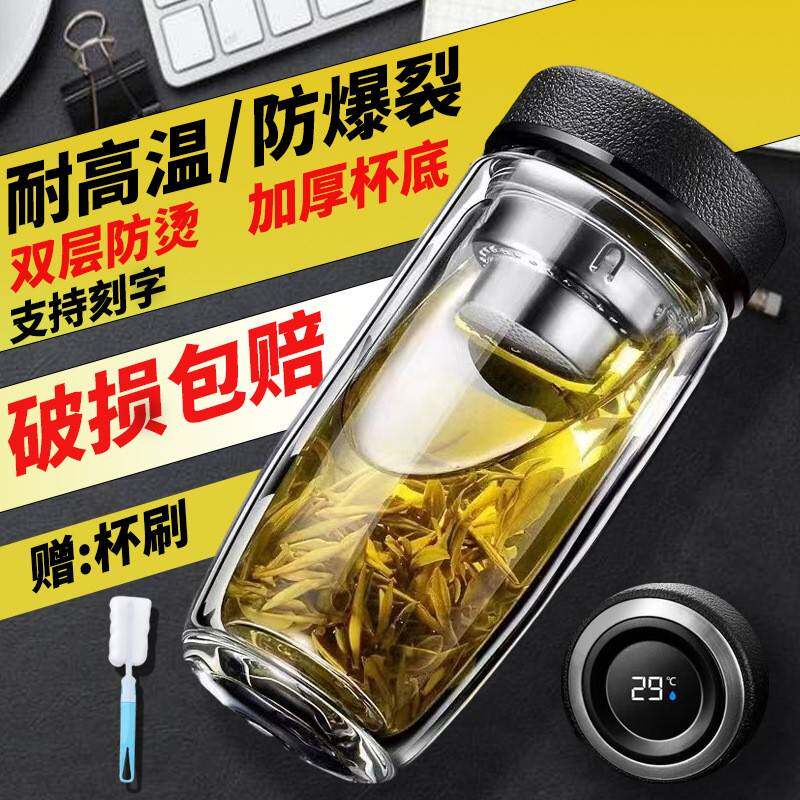 高硼硅玻璃杯子大容量男士专用双层隔热鹅蛋杯不防摔焖泡茶水杯子