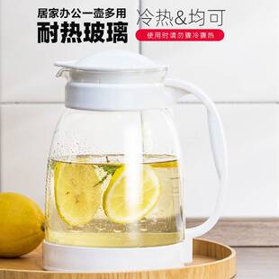 茶壶夏天冷开水壶家用凉水壶大容量5升凉水壶可放冰箱ins风凉白开