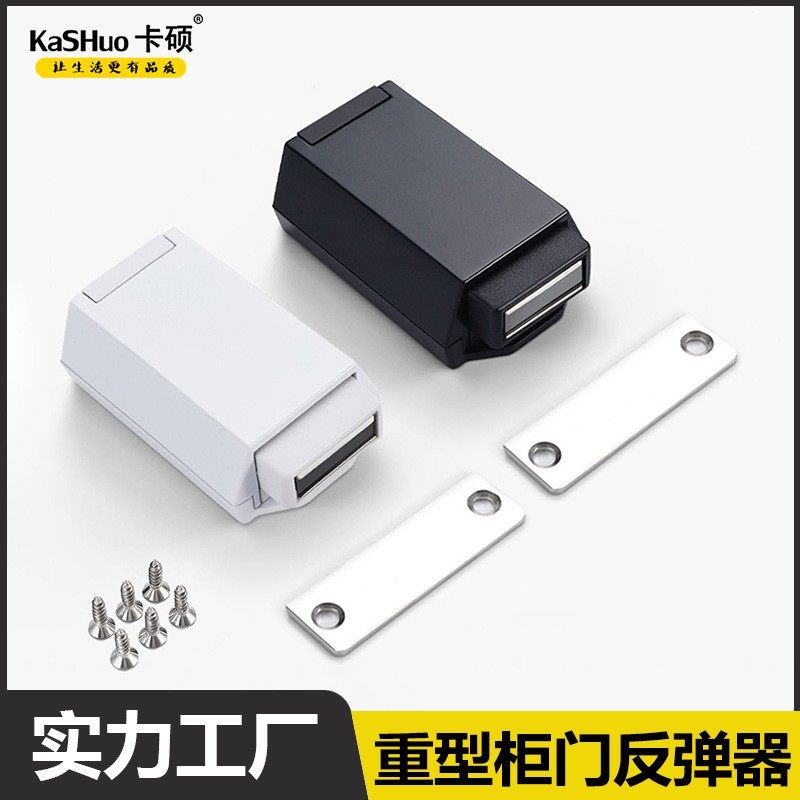 重力反弹器大力柜门石材暗门柜门重型按压式起弹器返弹隐形门pet图片