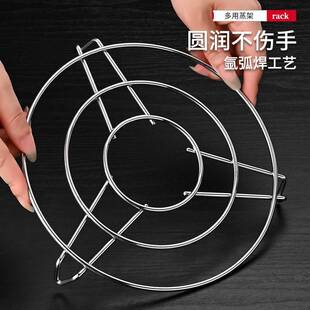 304不锈钢家用隔水蒸架高脚迷你小架子蒸蛋包子早餐架蒸格锅架