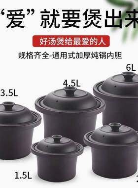 麦饭石陶瓷盖子陶瓷盖锅盖砂锅盖麦饭石盖子汤锅盖子养生煲盖