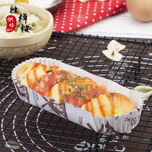 面包纸托菠萝包模具圆披萨底托蛋糕热狗汉堡烘焙耐高温淋膜杯船形