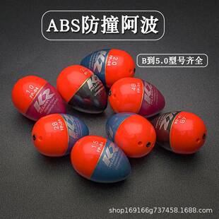 外挂阿波浮漂钓组矶钓啊波鱼漂套装海钓浮标线组配件全套阿波漂扣