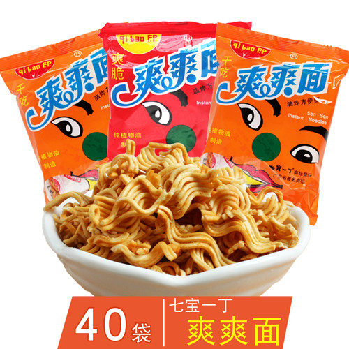童年回忆干吃方便面包邮