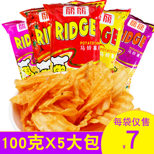 包邮 丽丽薯片大包100g 5包番茄烤肉香辣味波浪马铃薯片休闲零食品