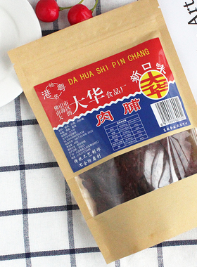 正宗大华猪肉脯60g新包装708090手撕港粤猪肉干儿时怀旧休闲零食