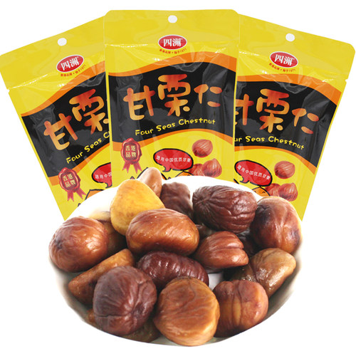 四洲甘栗仁独立小包装休闲零食