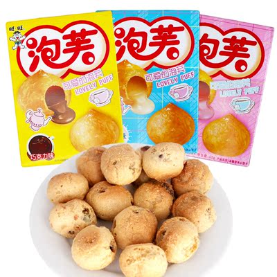 旺旺泡芙盒装儿童零食
