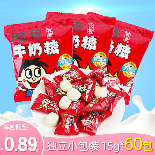 旺仔牛奶糖15g*60包装结婚喜糖软硬糖果婚庆儿童休闲零食小吃 - 封面