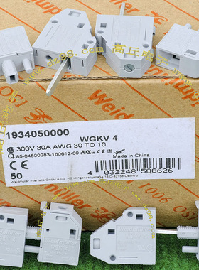 德国Weidmuller魏德米勒WGKV4 WGK4I 灰色 插式 穿墙式接线端子