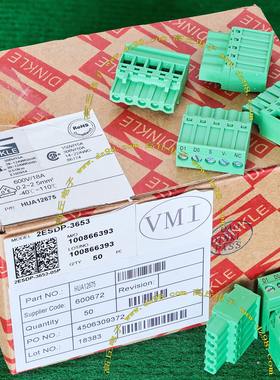 DINKLE 2ESDP-3653 300V/15A 5档 接线端子插头