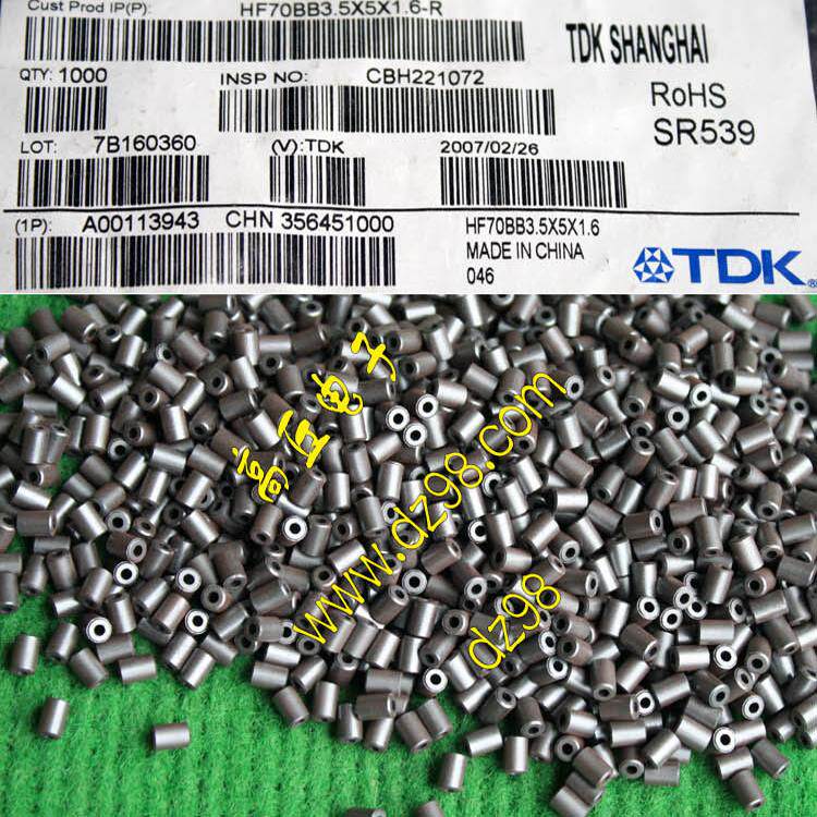 TDK 原装 HF70BB3.5x5x1.6-R 铁氧体 磁珠 滤波 磁环 100只价