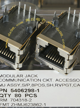 TE AMP 泰科 安普 5406298-1 原装连接器 网络接口 网络插座 RJ45