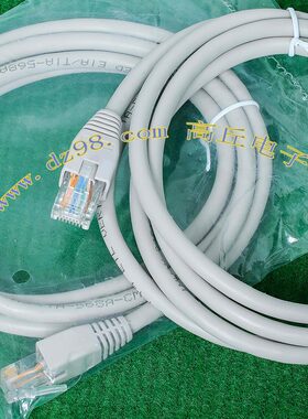 两端RJ45插头线排列一样 1.5米网线