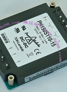 TDK-LAMBDA PH150S110-15 82-185V 转 15V 10A 隔离模块 议价