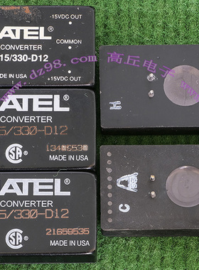 DATEL9-18V转正负15V 330mA 10W 30V隔离电源模块BWR-15/330-D12