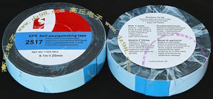 9.1米x25毫米 进口 2517 原装 防水胶泥自粘性胶带 SCAPA