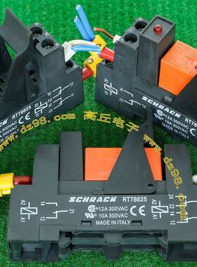 RT424024 SCHRACK 24VDC 8-10A 250VAC带红色LED继电器 进口拆机