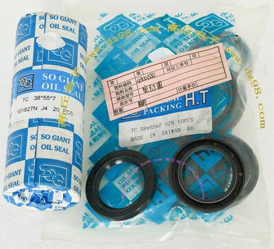 SO GIANT OIL SEAL TC38*55*7 S7N 水泵密封件 密封圈 水封 油封