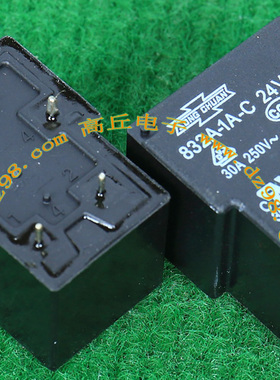 SONG CHUAN 832A-1A-C 24VDC 250V 30A 继电器 库存现货