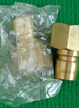 日本NITTO KOHKI日东工器4TPF黄铜快速接头 CJ070 BB