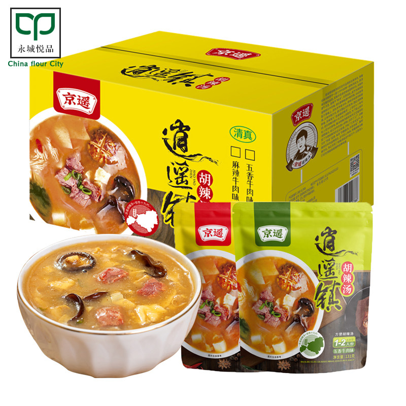 逍遥镇胡辣汤京遥糊辣汤系列河南特产速食汤131g*10袋礼盒装