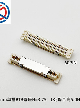 BTB连接器 板对板0.8mm间距双排贴片60P合高5.0H 2x30P公母整套